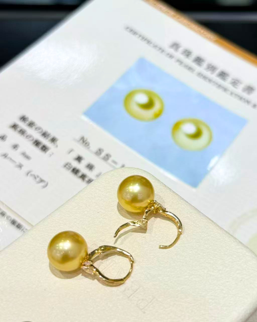 4A South Sea Golden Philippines Round Earring in 18K Gold - with Natural Diamond & PSL Certificate - Gold (11.2mm) D0.308ct