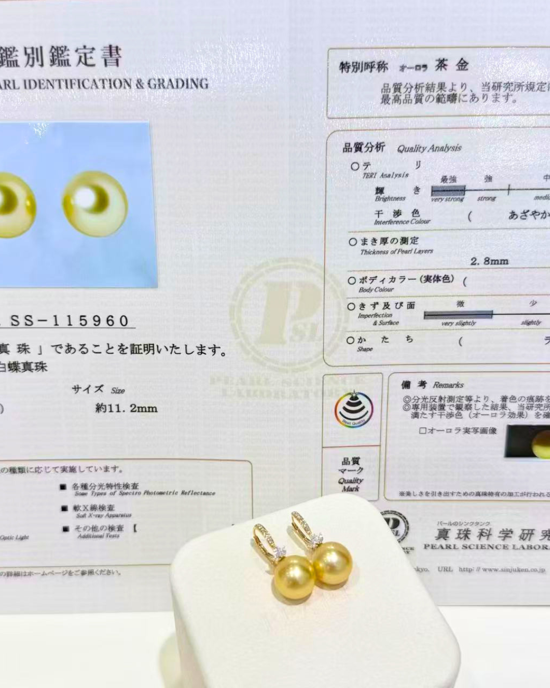 4A South Sea Golden Philippines Round Earring in 18K Gold - with Natural Diamond & PSL Certificate - Gold (11.2mm) D0.308ct