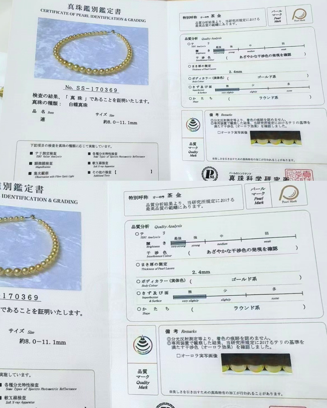 5A South Sea Golden Philippines Round Loose Strand with PSL Certificate - Gold (10-12.9mm)